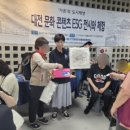 가온커뮤니티 이미지