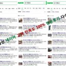 엔젤정보통신 네이버블로그