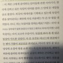샴푸폰나라 이미지