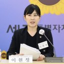 세종에너지 이미지