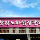 우두산샘물 | 우두산 Y자 출렁다리