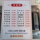 탠미미양꼬치 이미지