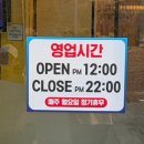 광어의전설 | 동두천 지행 횟집은 [광어의 전설] 엄지손가락 만한 회 본적 있으세요? // 또간집, 내돈내산후기