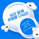 7월이 끝났는데 다들 여름이 끝나기만을 바라네