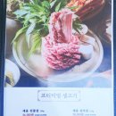 영천동-1 | 동탄 영천동 맛집 짚불태백 동탄본점 우대갈비 후기