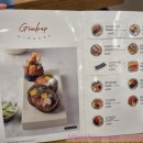 김가네김밥고덕