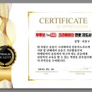 유튜브크리에이터전문지도사2급자격증과정 이미지