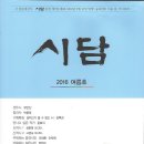 시담 이미지