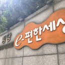 행당파출소 이미지