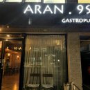 ARAN9st 제주시 공항근처 분위기 좋은 술집 : 아란<b>9</b>길 ( <b>ARAN</b><b>9</b><b>ST</b> )- 혼술 혼밥 하기좋은 파스타 맛집 추천
