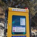 인명구조함-1 이미지