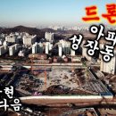 (주)하가건설