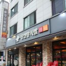 장인왕족발 이미지