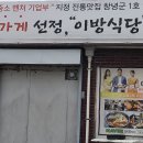 전통한우백년 이미지