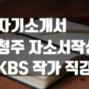 이엘스피치 이미지