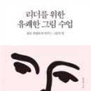 북리더