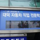 터미널자동차정비 이미지