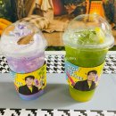그린티