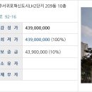 서호동-32 이미지