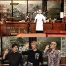 수미네 반찬 MK스포츠