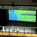 강북소나무홀 | [강북구 명사 특강] 이호선 교수의 ‘가족의 기쁨과 상호돌봄 기술’ 특강 후기