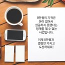 동북마트 이미지