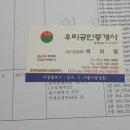 중리롯데캐슬 상가 앞 이미지