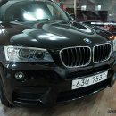 ☆━━BMW 뉴X3 포칼 K2P 시스템 &amp; 포칼BE 센터스피커 튜닝 이미지