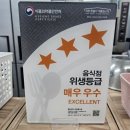 인천_인천 주안동 맛집 &#39;별난만두&#39; 미추홀구점 후기