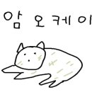 스시츠바키