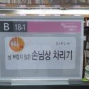 예술을 만난 동양사 | VMD? 영풍문고에서 본 스토리텔링 진열 by 스토리코치