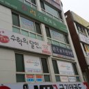 파리바게뜨용인역북점 이미지