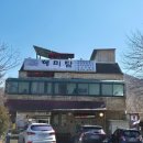 금화로L 네이버블로그
