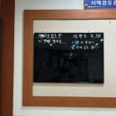 연수검도관대한검도회 이미지