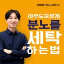 우아한세탁 이미지