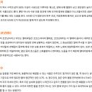 7월 영양정보 ＜ 똑똑하게 갈증해소 할수 있는 음식＞ 이미지