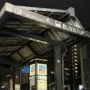 제주 이제이집 | 교토에서 오사카까지 3박 4일 P와J 자매여행 기록 | Day 1