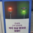 두눈에안경콘택트 이미지