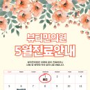뷰티민의원 이미지