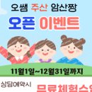 오쌤공부방 이미지