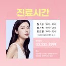 비앤유의원 이미지