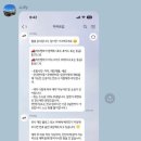 차차트립 이미지