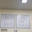 99왕돈까스 이미지
