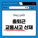 루트노동법률사무소 이미지