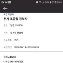 공수용역 이미지