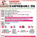 중랑상봉도서관 이미지
