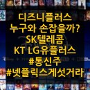 하나통신주 이미지