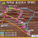 제379차(2026.02.07.) 강원도 홍천 가리산 이미지