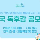 포천문고 이미지