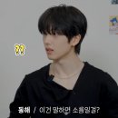 책으로 만나는 쿵짝 | 2507